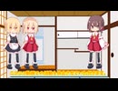 【最後らへんに重大なお知らせ】初めての立ち絵を使って初めての実写動画撮ってみた!?