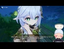 #215【1.5倍速実況】夢と現実がごちゃ混ぜ？興味津々な草神との調査【原神】