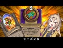 シーズン８だよ！全員集合！の巻ーそのうちつむぎは、かんがえるのをやめたー【バトルグラウンド】