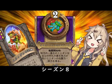 シーズン８だよ！全員集合！の巻ーそのうちつむぎは、かんがえるのをやめたー【バトルグラウンド】