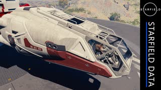 マゼランC2コックピット | スターフィールド 宇宙船内装プレビュー