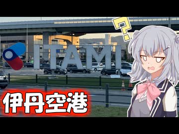 【シンプル車載動画投稿祭2024】りっかのシンプル旅行「ご近所のクソデカを求めて！」【小春六花】