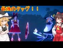 【幻想のヴァルキューレ】最強のタッグ＃5【アーリーアクセス版】