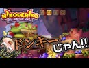 【NIKODERIKO The Magical World】Devid Wise氏が楽曲参加の新作！？【日本人の反応】