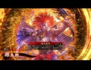的場さんの帰りを待って幾星霜　【其の２４３】