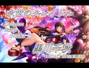 【デレステMAD】永世のクレイドル  －黒川千秋－