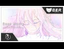 ぼぉの - Rose Marry feat.IA