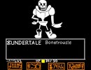 UNDERTALE　Bonetrousle　作ってみた