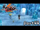 目指すは隠しダンジョン全制覇⁉風来のシレン６を実況プレイPart44