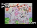 YOASOBI　アイドル　歌ってみた。 カラオケLive 本人ズ 推しの子