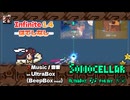 ♪ Infinite 1.4 ―はてしなし―