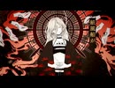 瀕死 　歌ってみた　【灰加】