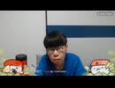 ニンポー（千代豊和）　ツイキャス　スイーツが食べたいのだが