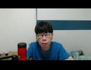 ニンポー（千代豊和）　ふわっち　最近の僕