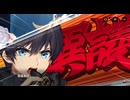 【巨女×メカ娘】ハツリバーブ-HAZEREVERB-　イベントストーリー　『影の国クロニクル２―海、少女、さまよう地―　〈未確定の未来〉03　ミライ防衛線』 part 3【健全系RPG】