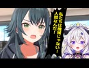 アイマス大好きVtuberと見るディストピアのレジスタンスとマザーAIの最終決戦 #斗涙つつじ #Vtuber切り抜き