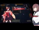 きりたんの雀魂　銅の間編Part4