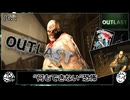 【RTA】OUTLAST/アウトラスト（最高難易度バグ禁止）55:26.97 Pt.1