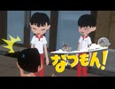 あぁ、青春の夏休み！【なつもん！】実況プレイ part15