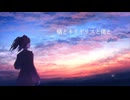 蟻とキリギリスと僕と