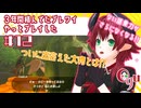 【ゲーム実況】３年間積んでたブレワイやっとプレイした #12【ブレワイ】