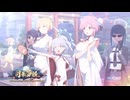【ブルアカ】月華夢騒　イベントbgm