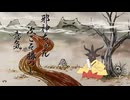 [60/100]邪神ちゃん次こそ勝つと意気込むが