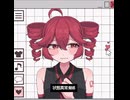恋のインターフェース/重音テト