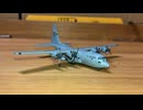 Dragon C-130H Hercules USAF MN ANG 133 AW 109 AS ドラゴン　ハーキュリーズ 米空軍　ミネソタ州空軍第133空輸航空団 第109空輸飛行隊 　1/400