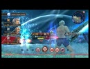 ゼノブレイド Lv108 暴帝のアルセーヌ戦 裸PT Lv差58-60