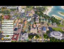 Tropico6 トロピコ6実況プレイ97(トロピコランド)