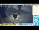 【実況】ELDEN RINGやる！【176】