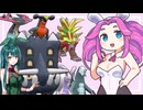 【ポケモンSV】めたんとバニーと雰囲気と part2