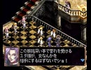 負け犬な腐人が『PS1 BLACK/MATRIX』を朗読プレイ。 Part.03