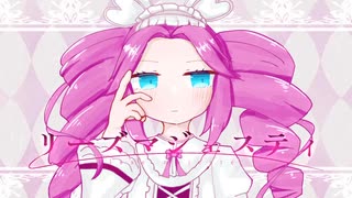 リーズマジェスティ ／ 四国めたん【雨ヤ鳥】