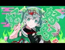 低音系男子だが、ハオ 歌ってみた / nuuriy