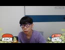 ニンポー（千代豊和）　ツイキャス　心が折れた