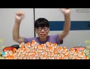 ニンポー（千代豊和）　ツイキャス　まずいことになった