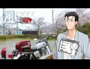 【風見壮一車載】シンプルな風見に任せて長瀞町【シンプル車載動画投稿祭】