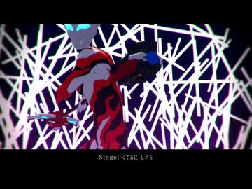 【MMDウルトラマン】ベリアルとジードでジャバヲッキー・ジャバヲッカ