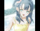 もっと shiny bloom! / 夏色花梨
