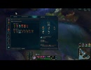 【LOL】闇のゲーム　リーグオブレジェンド【実況プレイ】 その46