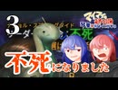 【Stellaris】#3 マイマイの奇妙な冒険 琴葉姉妹はくじけない【ボイスロイド実況】