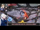 調整でコストがダウンしたザハロワを使っていく東北イタコ【星之翼】