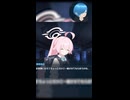 【#ブルーアーカイブ】一緒に寝るの！？！？！？！？【しゅたぽ日記】