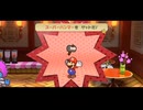 【実況】ペーパーマリオRPGをしゃくしゃくしてやるぜ　その17