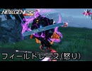 PSO2NGS - フィールドレース (怒り)