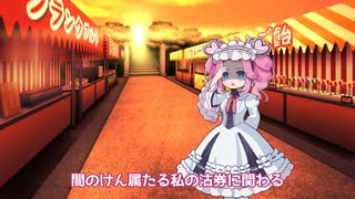 【VOICEVOX劇場】暑さ対策を考えるめたんちゃん【四国めたん誕生祭2024】