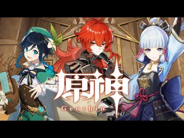 【刀剣乱舞】げんしん！ ゲスト：沖田組【偽実況】