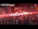 分かんねえ | PSO2NGS - 勢いで挑むラインストライク レートバトル [実況]